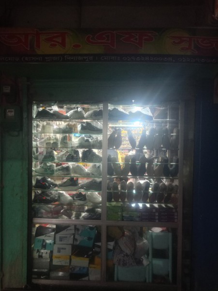 R. F Shoes, Dinajpur