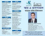 RA Hospital (Doctors List)