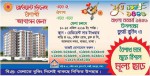 Radiant Property (Pvt.) Ltd.