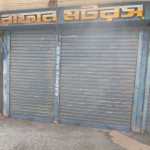 Rafan Motors - রাফান...