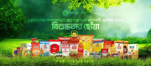 Rahul Group