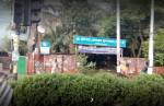 Railway General Hospital