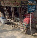 Raj Moni Bedding House -...
