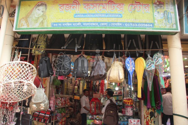 Rajani Cosmetics Store