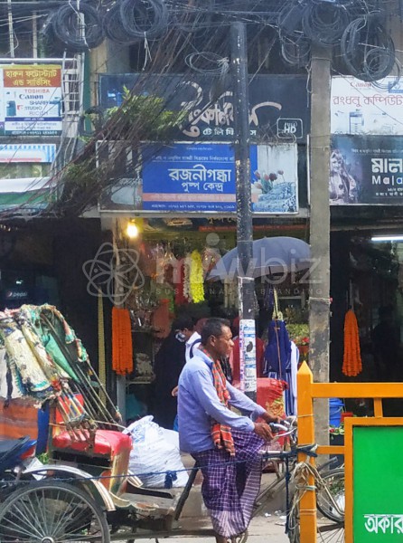 Rajanigandha Pushpa Kendra
