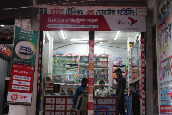 Rajib Telecom & Mobile Servicing