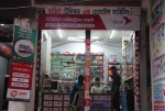 Rajib Telecom & Mobile...