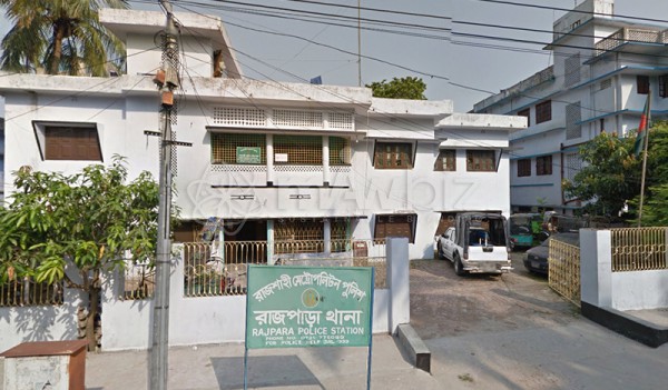 Rajpara Police Station