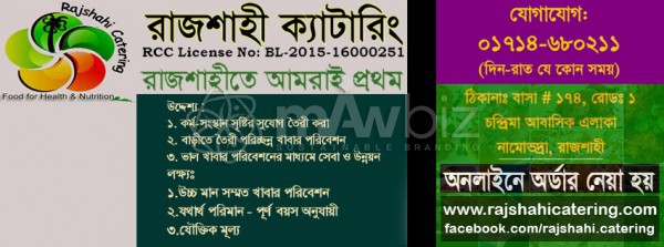 Rajshahi Catering