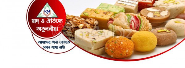 Rajshahi Mistanno Vandar