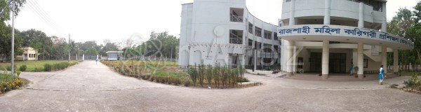 Rajshahi Mohila Technical Training Center