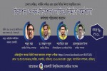 Rajshahi University Film...