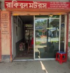 Rakibul Motors -...
