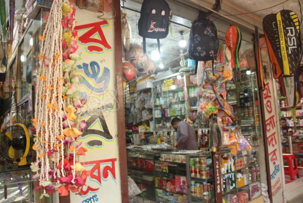 Rangar Bhuban