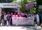 Rangpur Protibondhi Foundation