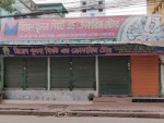 Real Khulna Gift & Crockeries...