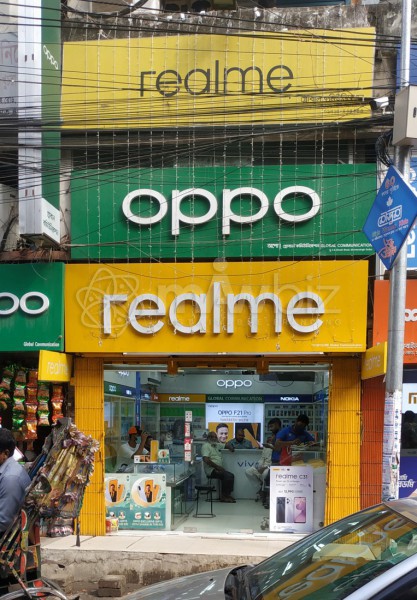 Realme Showroom Mymensingh