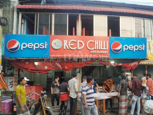 Red Chilli Restaurant