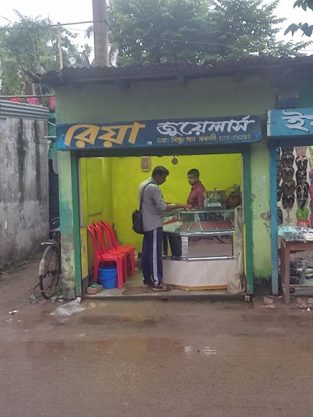 Ria Jewelers - রিয়া জুয়েলার্স