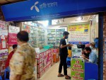 Rizvi Telecom, Cox's Bazar