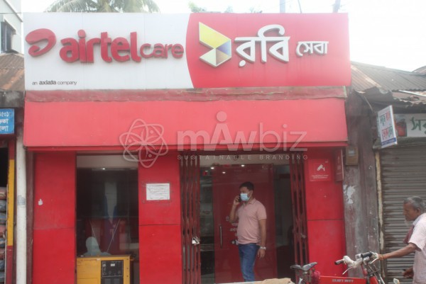 Robi Customer Care -Bhola