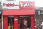 Robi Customer Care -Bhola