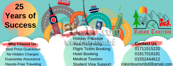 Rokon Tourism Ltd.