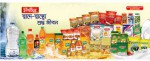 Rongdhanu Agro & Beverage