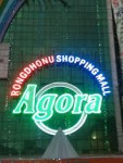 Rongdhonu Shopping Complex