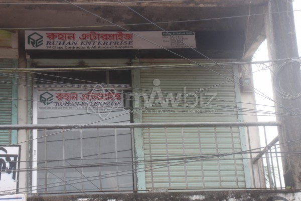 Ruhan Enterprise