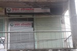 Ruhan Enterprise