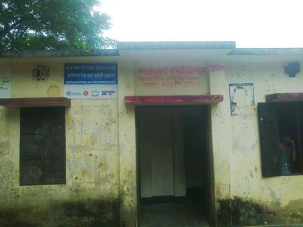 Ruhullar Deba Community Clinic , Ukhia
