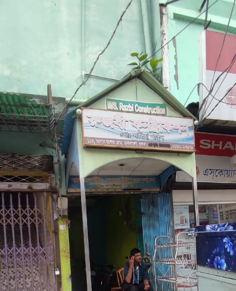 Rujvi Construction - রুজবী কনস্ট্রাকশন 