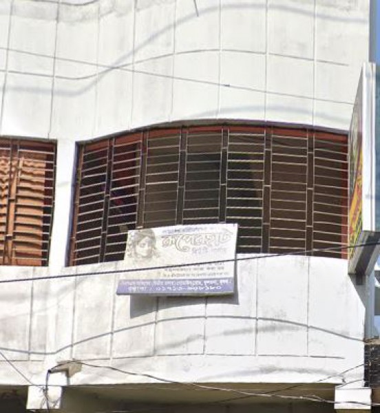 Ruperhat Beauty Parlor - রূপেরহাট বিউটি পার্লার