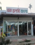 Ruposhi Bangla Fashion