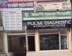 Rupsha Community Paramedic,...