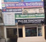 Rupsha Nursing Institute,...