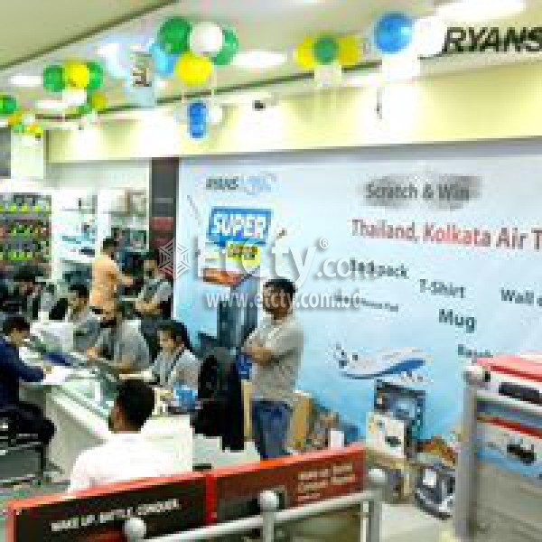 Ryans Computers Ltd. (Barisal Branch)