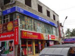 Ryans Computers Ltd. (Mymensingh Branch)