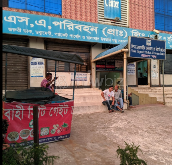 S.A Paribahan Courier Service, Chittagong Branch