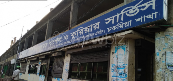 S.A Paribahan Courier Service, Chokoria Branch