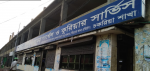 S.A Paribahan Courier Service, Chokoria Branch