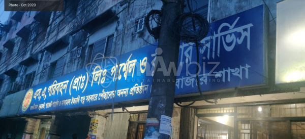 S.A Paribahan Courier Service,Cox’s bazar Branch