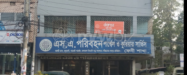 S.A Paribahan Courier Service, Feni Branch