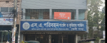 S.A Paribahan Courier Service, Feni Branch