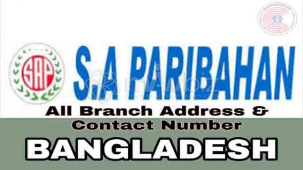 S.A Paribahan Courier Service-এস. এ. পরিবহন কুরিয়ার সার্ভিস