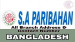 S.A Paribahan Courier Service-এস. এ. পরিবহন কুরিয়ার সার্ভিস