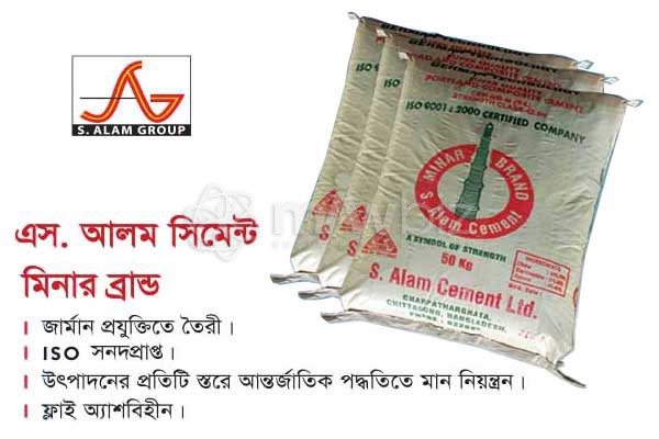 S. Alam Cement Limited