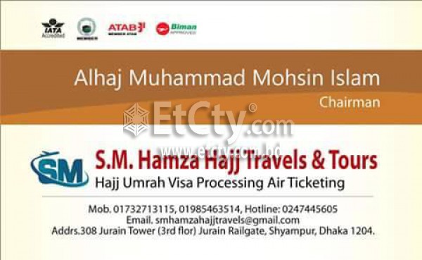 S.M. Hamza Hajj Travels & Tours