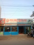 S.R Travels (Dinajpur Branch)